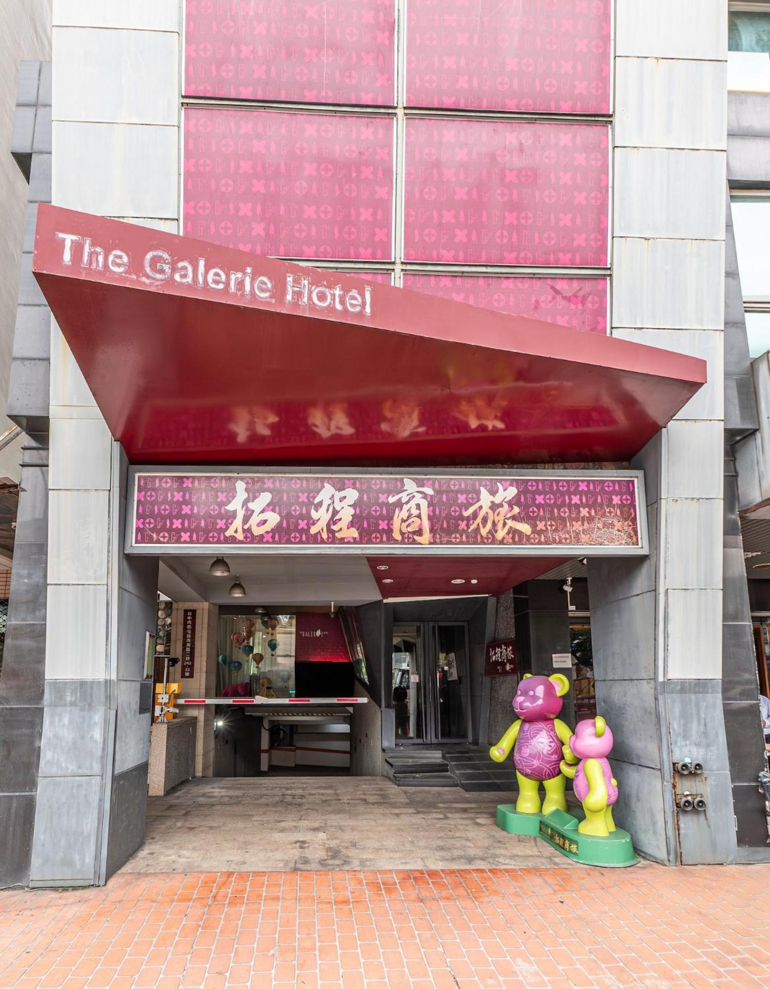 The Galerie Hotel Taichung Buitenkant foto