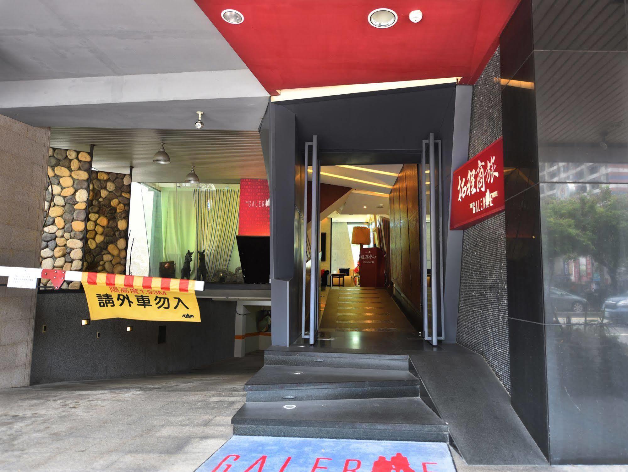 The Galerie Hotel Taichung Buitenkant foto